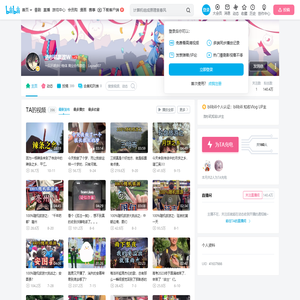 洛杉矶嬴政W的个人空间