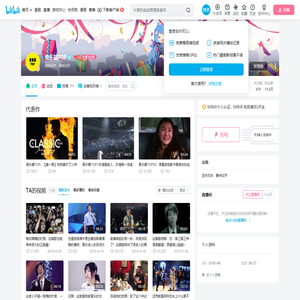音乐最TOP的个人空间