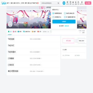 bili