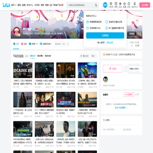 俗哥电影的个人空间
