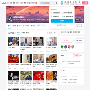 西游记作曲许镜清的个人空间
