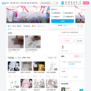Yunmoqi的个人空间
