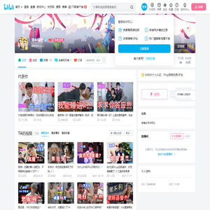 月半阿伦的个人空间