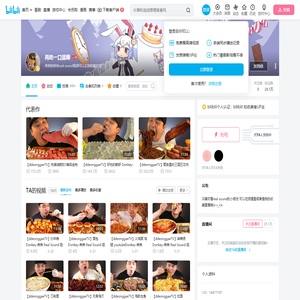 再吃一口就睡的个人空间