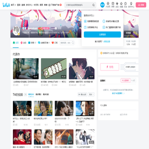 纸鸢