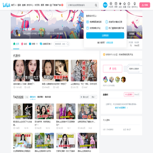 小桑菜奈的个人空间