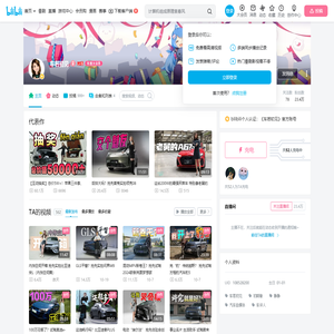车若初见的个人空间