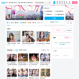 蒋橙橙KZ的个人空间