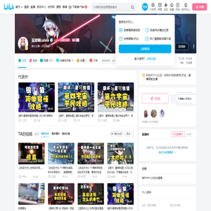 无敌喵Lalala的个人空间