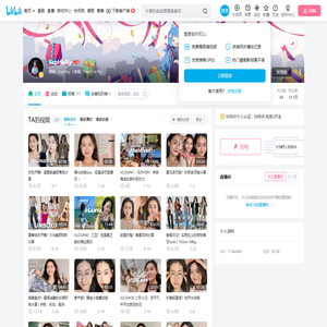 SopHiaXy的个人空间