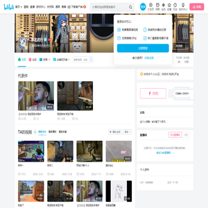 东北虎行的个人空间
