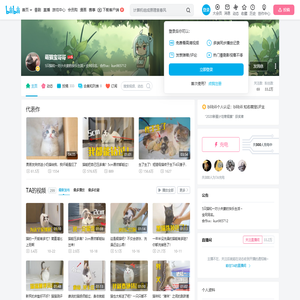 萌猫宝哥哥的个人空间