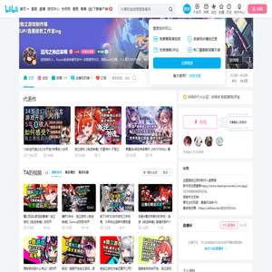 混沌之神虚妄喵的个人空间