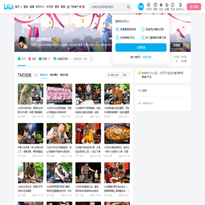 爱吃的丛林壮汉的个人空间