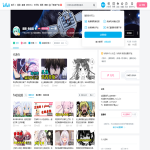 纆緣