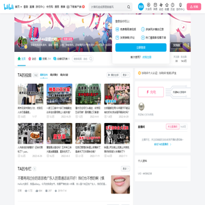 AbbeyLau是爱比哟的个人空间