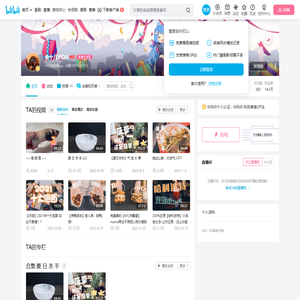 余十八YIDA的个人空间