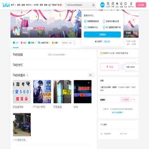 匠拙墨同学的个人空间