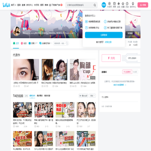 杨宛的个人空间