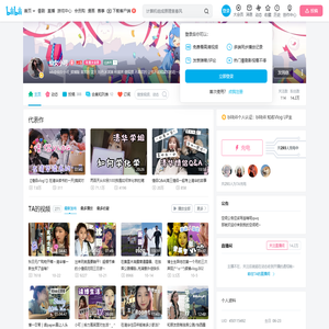 仙女小可的个人空间
