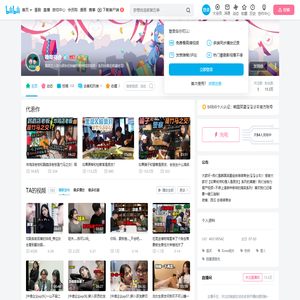 咯咯商会的个人空间