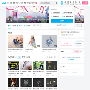 YC珠宝设计手绘的个人空间