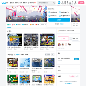 沙琪玛er的个人空间