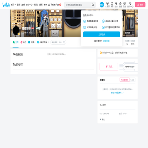 摆摆掰掰的个人空间