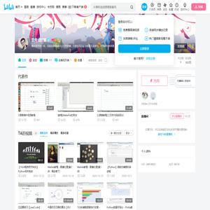 正月点灯笼的个人空间