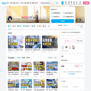 爱思考的老梨的个人空间