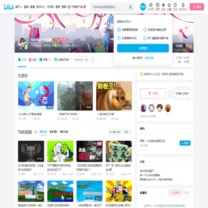 kacikaci小当家的个人空间
