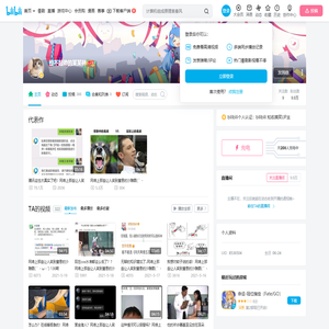 提不起劲的某某林的个人空间