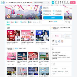 六层楼先生的个人空间