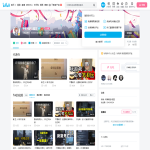树懒熊是大魔王的个人空间