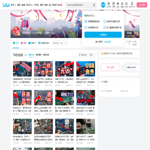 伟修记的个人空间