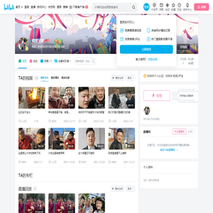 信球兄弟的个人空间