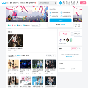 分享cos美少女的滨海的个人空间