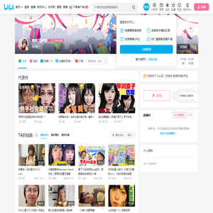 黑娃儿终空的个人空间
