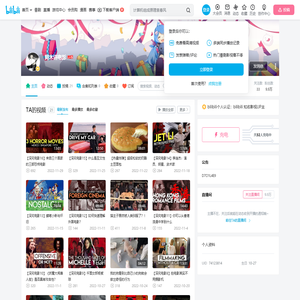 阿木讲电影的个人空间