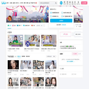 以为会化妆的个人空间