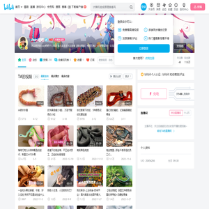 Joey吧吧的个人空间