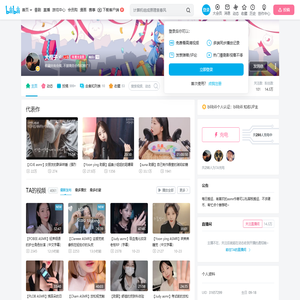 大橙子ヾ的个人空间