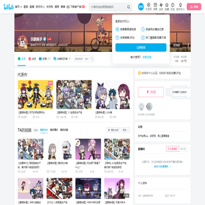 沉默耗子的个人空间
