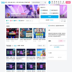 皇室战争ClashRoyale的个人空间