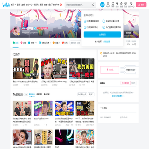 Alex吕梓赫的个人空间