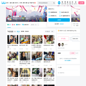 蹦蹦和蜜糖的个人空间