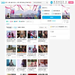 KevinHart凯文哈特的个人空间