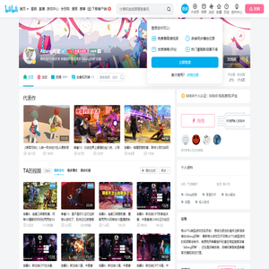 Abang阿帮的个人空间