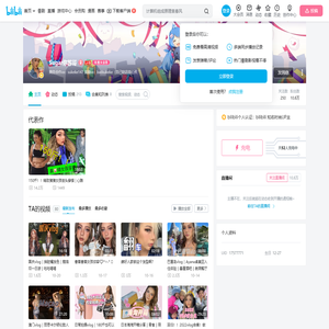 Sugar你苏哥的个人空间