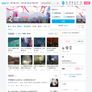 折纸熊猫的个人空间